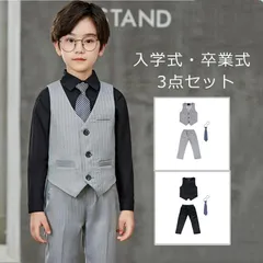 2025年最新】スーツ 男の子140の人気アイテム - メルカリ
