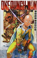 2025年最新】ワンパンマン 30の人気アイテム - メルカリ