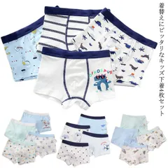【送料無料】子供 下着 パンツ 下着 男の子 4枚セット キッズ下着 綿 ショーツ ボクサーパンツ ジュニア パンツ 快適 オールシーズン インナー 4枚組 可愛い 保育園 幼稚園 園児 小学生 入園#kmr1056