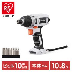 IRIS OHYAMA ドライバードリル JCD28 10.8V - メルカリ