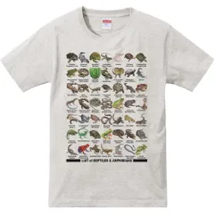 《新品・送料無料》爬虫類＆両生類のリスト／半袖Tシャツ／杢or白／やや薄手《MYDS》