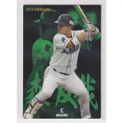 2025年最新】プロ野球チップス 2015の人気アイテム - メルカリ