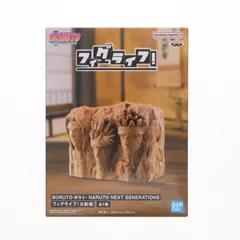 火影岩(ほえいいわ) BORUTO-ボルト- NARUTO NEXT GENERATIONS フィグライフ! フィギュア プライズ(2735641) バンプレスト
