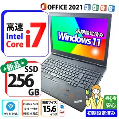 新品SSD 256G/Core i5/8G/17.3型/Office/Win11