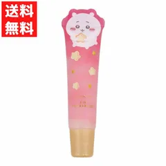 ちいかわ リップトリートメント ダイカットコスメシリーズ 保湿成分入り 無香料 乾燥 シアバター ホホバオイル マーブル模様のサムネイル
