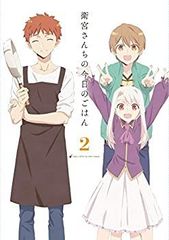 위궁 산치의 오늘의 밥 2 (완전 생산 한정판) [Blu-ray]
