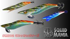 ワイルドチェイス3.5 9本セット メルカリ
