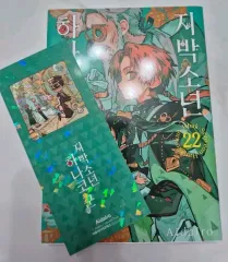 2025年最新】地縛少年花子くん 全巻 初版の人気アイテム - メルカリ