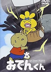 2025年最新】おでんくん 24の人気アイテム - メルカリ