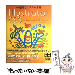 2024年最新】illustrator windowsの人気アイテム - メルカリ