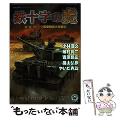 2026年最新】吉原昌宏の人気アイテム - メルカリ