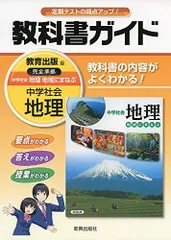 使用済み教科書 2025年最新】使用済み教科書の人気アイテム - メルカリ