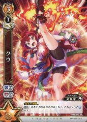 [중고] 흰 고양이 프로젝트 TCG B04-076/120[C]:쿠우