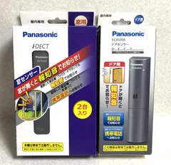 2025年最新】Panasonic 防犯アラーム・センサーの人気アイテム