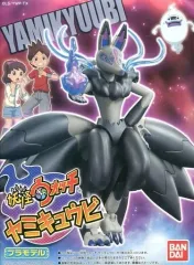 妖怪ウォッチプラモまとめ売り 妖怪ウォッチ BIGり！ ジバニャン コマじろうプラモデルセット - メルカリ