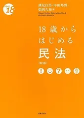 2024年最新】野々村の人気アイテム - メルカリ