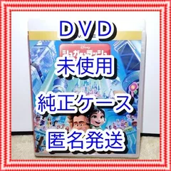新品未使用　モアナ1.2 インサイド2　DVDのみ　国内正規品(正規店にて購入) 2025年最新】モアナと伝説の海 dvdのみの人気アイテム - メルカリ
