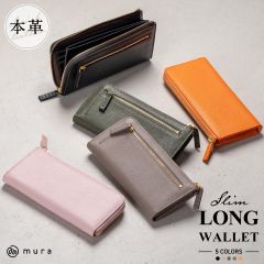 MURA 牛革 シュリンクレザー スキミング防止 YKK L字ファスナー長財布 (cs-21)