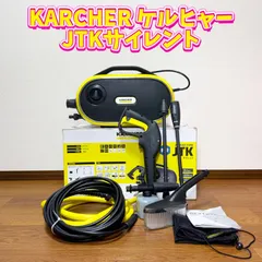 ケルヒャーJTKサイレント 31irerySn1L._UF350,350_QL80_.jpg