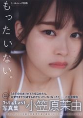 直筆サイン入り】来栖りん フォトブック りんとして。 - メルカリ