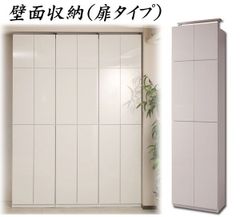 6月23日削除！組立済みなので楽ミラー付きラック - メルカリ
