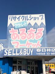 shop-thumbnail
