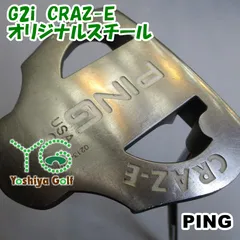 2024年最新】ping craz-eの人気アイテム - メルカリ