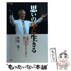 2026年最新】長尾 弘の人気アイテム - メルカリ