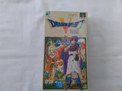 ドラゴンクエスト 天空の花嫁