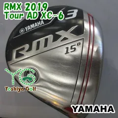 ヤマハ - ヤマハ　rmx 5w ツアーad xc 7s グラファイトデザイン ツアーAD XC-7 (ゴルフシャフト) 価格比較