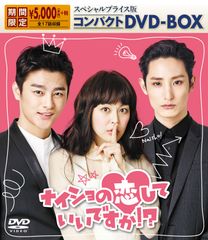 ☺【⭐6/3マデの出品⭐】不幸くんはキスするしかない！☆DVD - メルカリ