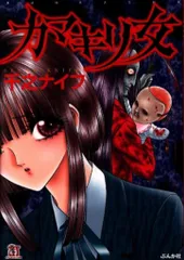 ぷるるんMAX 全巻セット 千之ナイフ 希少 レア 入手困難 辰波要徳 楽天市場】千之ナイフ（その他｜コミック）：本・雑誌・コミック