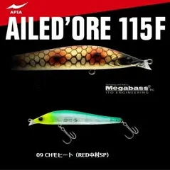 2025年最新】エルドール 115fの人気アイテム - メルカリ
