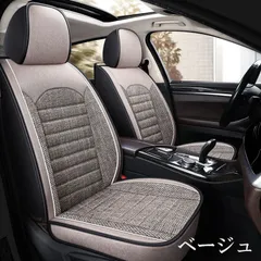2025年最新】セレナ シートカバー C25の人気アイテム - メルカリ