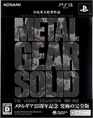 【中古】メタルギアソリッド レガシーコレクション - PS3