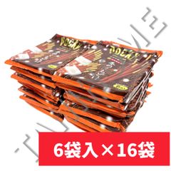 グリコ　冬のくちどけ　ポッキー　ココア仕上げ　6袋入×16袋