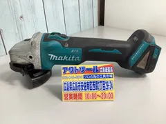 マキタmakita GA404DN 18V 本体のみ 訳あり 動作OK 楽天市場】マキタ ga404 本体のみの通販