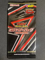 2025年最新】ビクトリーラッシュ 未開封の人気アイテム - メルカリ