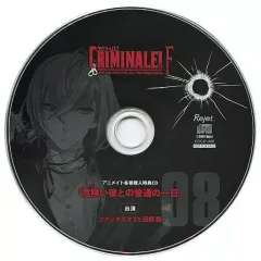 2025年最新】クリミナーレ アニメイトの人気アイテム - メルカリ