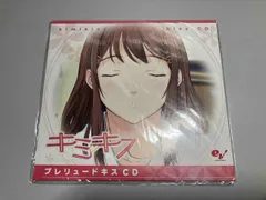 キミキス、アマガミ、エビコレ＋、キミキスプレリュードキスCDセット Amazon.co.jp: PS2 エビコレ+ アマガミ エビコレ+キミキス