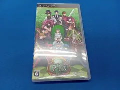 PSP クローバーの国のアリス 新装版