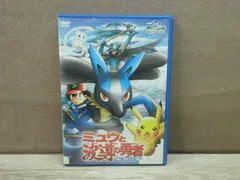 リ*オ様 スーパートーキング 波導の勇者 ルカリオ ポケモンカード】 波導の勇者ルカリオ | トレカの激安通販