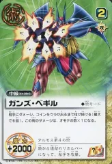 2025年最新】ガッシュ 魔本の人気アイテム - メルカリ