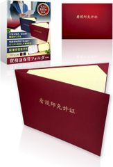 Item thumbnail for item cccfb294-f6e7-4ade-85ba-7e7f9b95357b