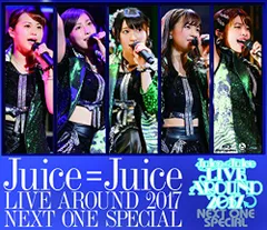 2024年最新】juice＝juice live aroundの人気アイテム - メルカリ