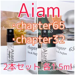 2023年最新】aiam 65 香水の人気アイテム - メルカリ