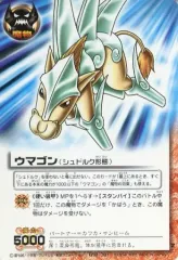 カードダス 金色のガッシュベル 朱玉の十傑 72セット★ カードダス 金色のガッシュベル 朱玉の十傑 72セット☆ 【公式通販】