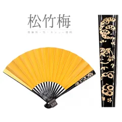 扇子 金銀 黒留袖用 礼装 女性用 レディース 金 銀 ゴールド シルバー 黒 松竹梅 末広 黒骨 京扇子 無地 シンプル リバーシブ  No.10-6492