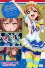 三代目　登坂広臣　着ぐるみキーホルダー　パンダ レア　シークレット 中古】雑貨 【シークレット】登坂広臣(三代目 J SOUL BROTHERS