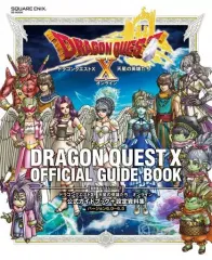 【中古】攻略本PS4-NS-WiiU-PC ドラゴンクエストX 天星の英雄たち オンライン 公式ガイドブック+設定資料集 (バージョン60~65)